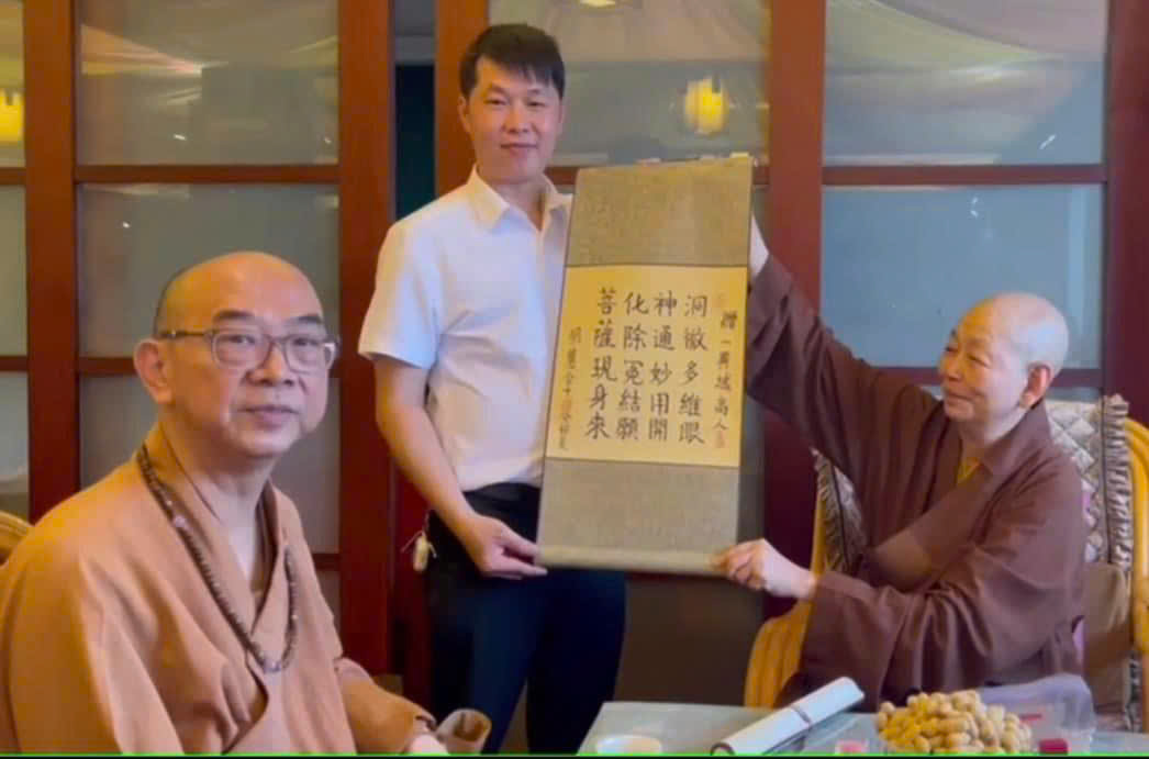 Master Thiên Hải chữa bệnh nan y cho sư tỷ Minghui (MINH HUỆ)